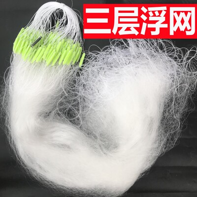 加强白丝渔网三层挂子捕鱼