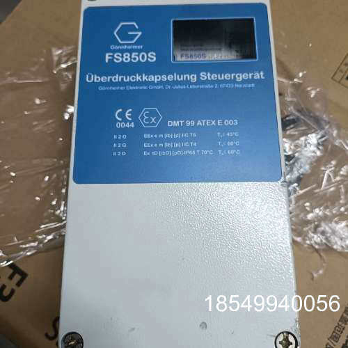 议价德国GONNHEIMER液位传感器FS 850S