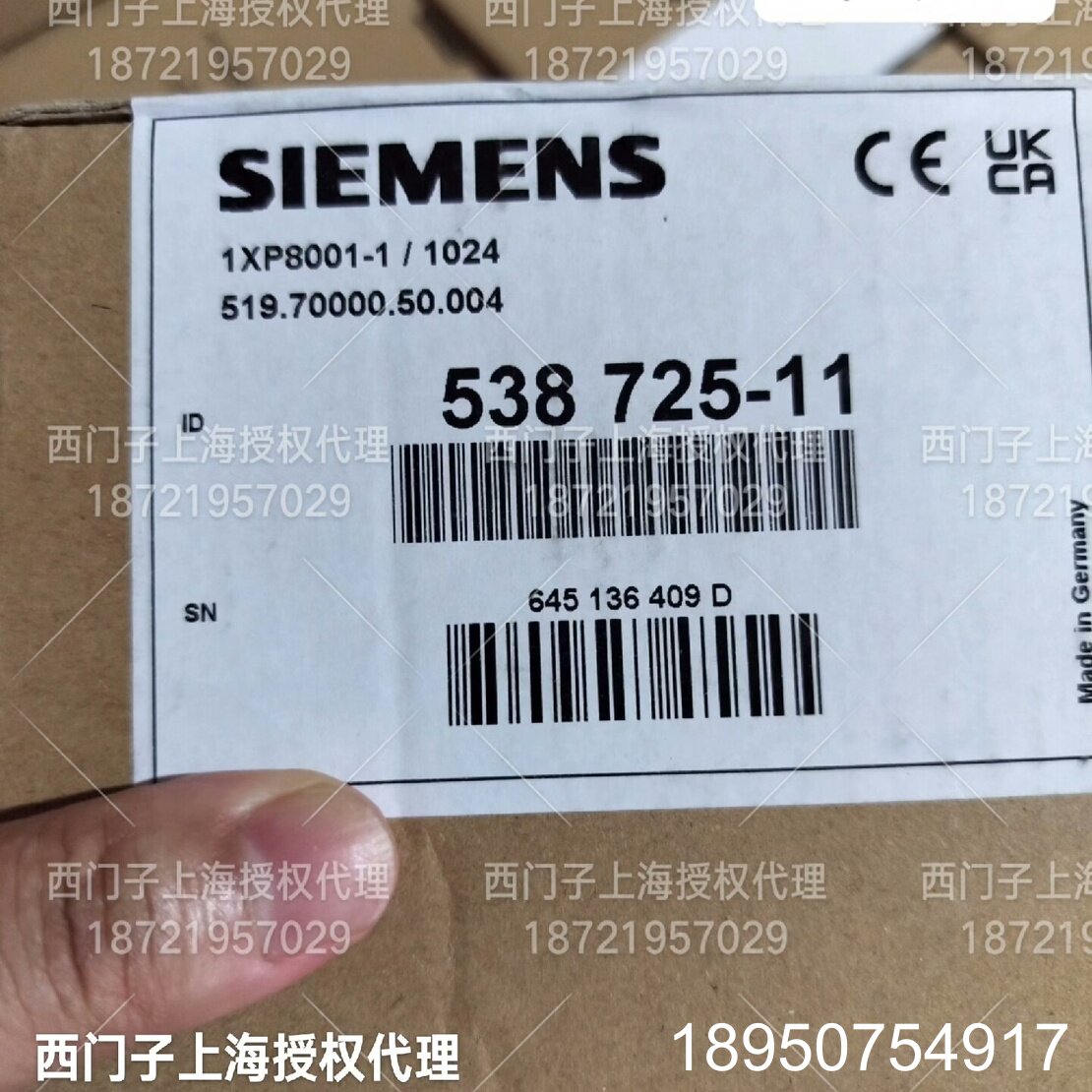 议价1XP8001-1/1024