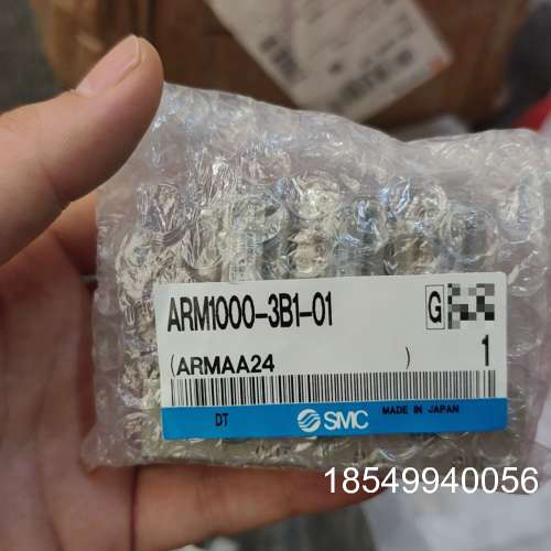 议价 ARM1000-3B1-01 减压阀，正