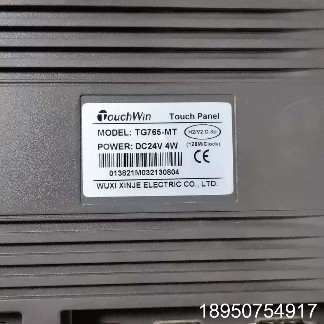 议价TouchWin触摸屏 TG765-MT