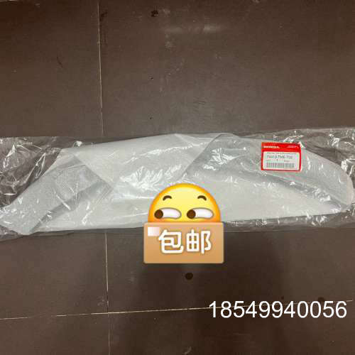 议价17-22款CRV轮眉 前后叶子板轮眉 后门轮眉