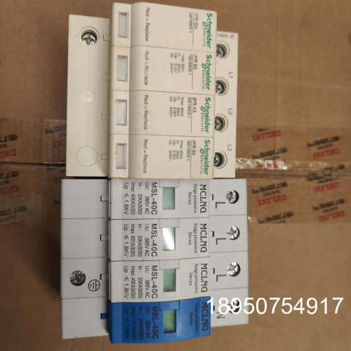 议价浪涌保护器MSL40C，3P+N，385V AC，成色