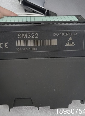 议价PLC输模块SM322 DO 16xRELAY，型号3