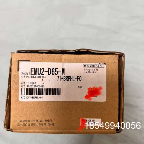 议价 EMU2-D65-M 没有使用过，实物请见下图