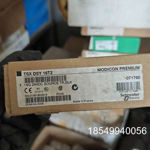 议价Modicon Premium TSX DSY 1