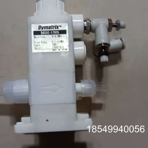 议价Dymatrix隔膜阀 DASAS-17006，主压力0