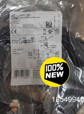 议价IFM连接线，evc136   15米 双头，带，3