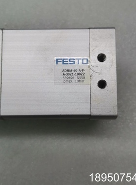 议价件 多位置气缸、订货号539696、型号AD