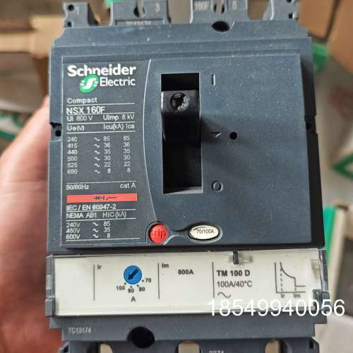 议价NSX160F塑壳断路器，800V额定电压，TM100