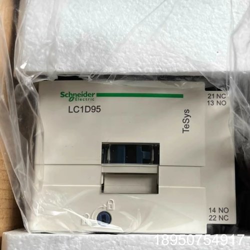 议价交流接触器LC1D95 Q7C，380V 45KW 5