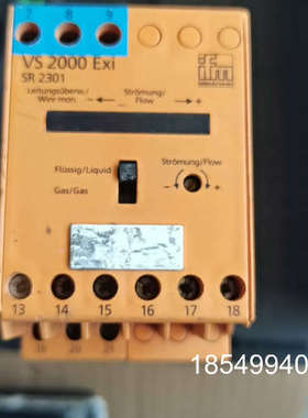 议价ifm VS2000 Exi   SR2301，成