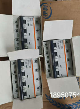 议价梅兰日兰MuIti9空开NC100H，4PD80A有3个库存