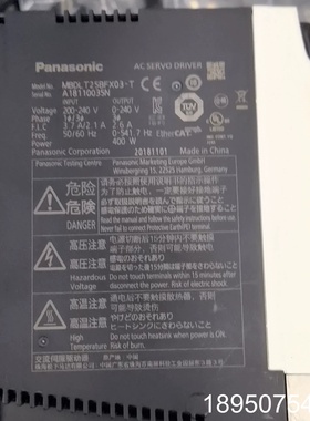 议价伺服驱动器 MBDLT25BFX03-T