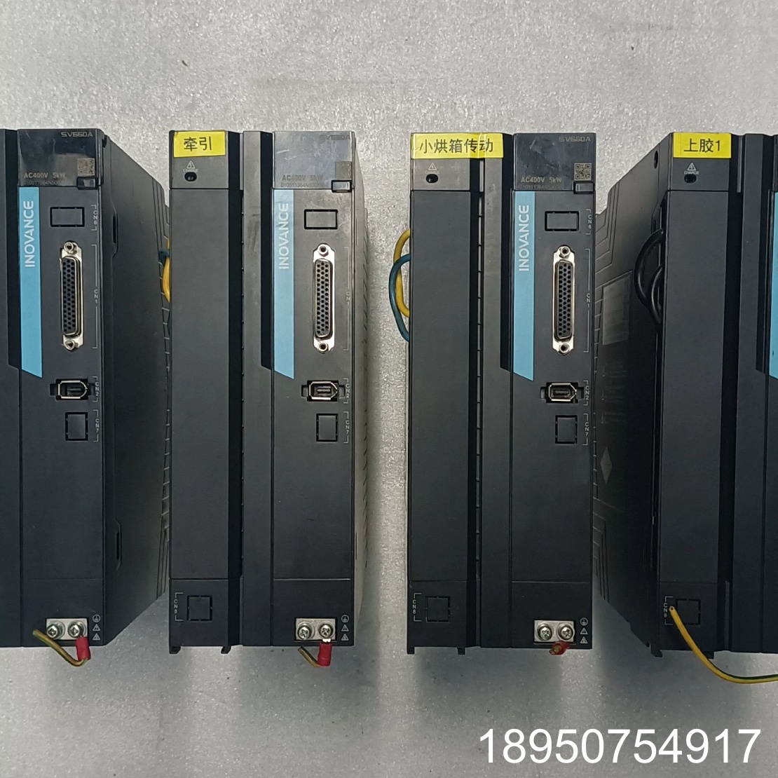 议价 伺服驱动器 SV660AT017I