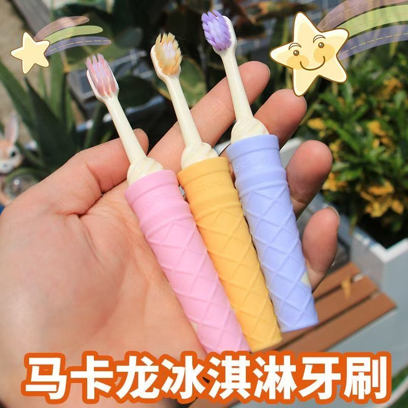 冰淇淋儿童软毛牙刷护龈洁齿防蛀乳牙刷/训练牙刷/护