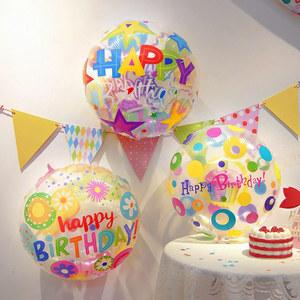 ins韩国雏菊透明彩色儿童生日男孩女孩宝宝周岁布置拍照装饰气球