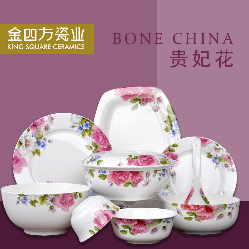 金四方贵妃花自由搭配田园碗盘