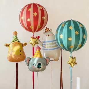 卡通动物气球生日派对装饰ins马戏团主题儿童周岁布置拍照道具