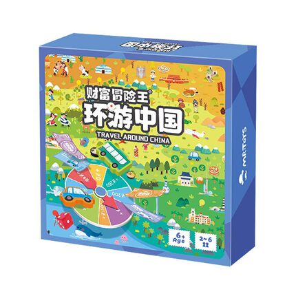 正版大富富翁世界之旅豪华版儿童版桌面游戏多人棋盘经典亲子中国