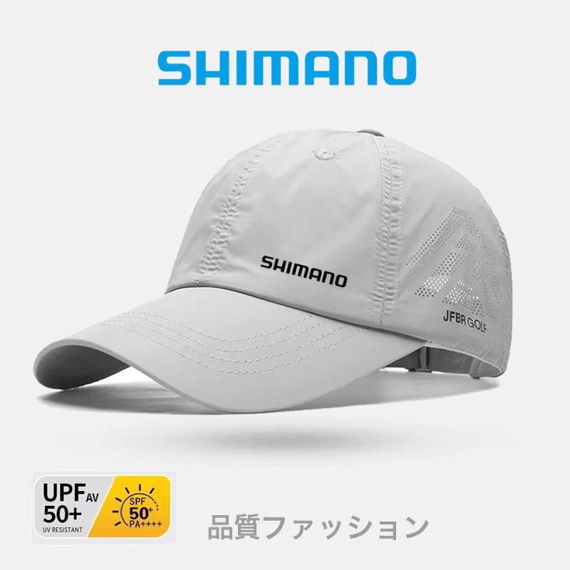 26新款SHIMANO喜玛诺透气钓鱼帽渔夫遮阳防晒登山露营路亚海钓帽