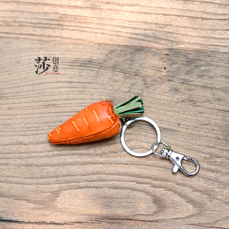 可爱萌物手工牛皮萝卜钥匙扣