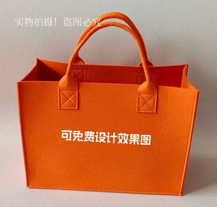 毛毡手提包家具包装收纳袋礼品环保购物袋加厚无纺布袋可定制logo