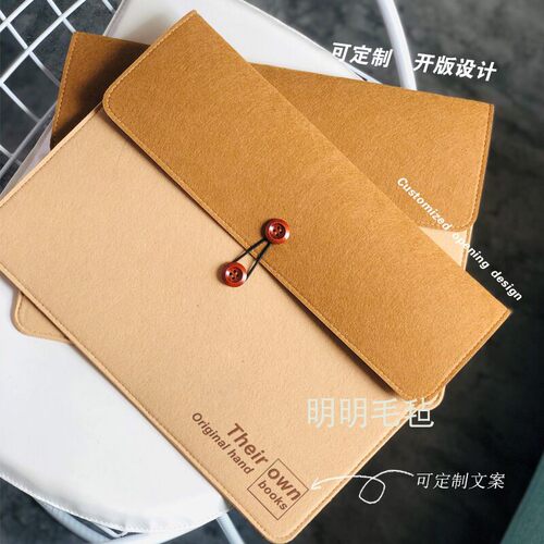 极简毛毡A4文件袋商务文件包