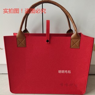 新年礼品袋礼物袋毛毡手提袋回礼袋子羊毛毡购物袋环保袋可加logo