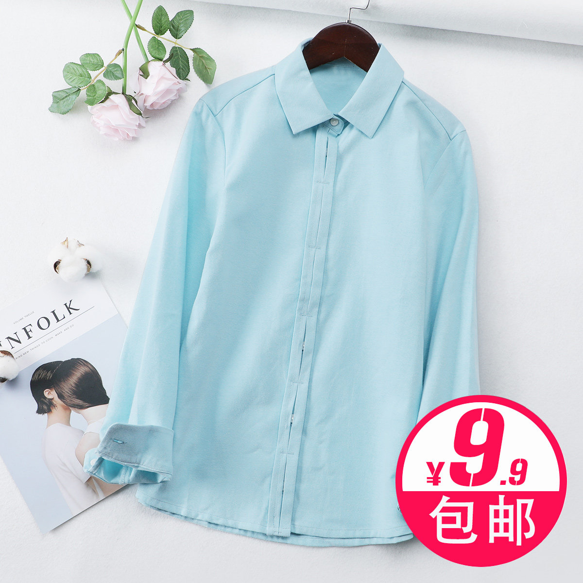 C10 秋装新款韩国小清新学生纯色衬衫女长袖简约修身打底衬衣女潮|msdalam kategori Butik wanita / wanita, shirt - dari Buy2taobao.com untuk memberikan perkhidmatan ejen Taobao profesional membeli