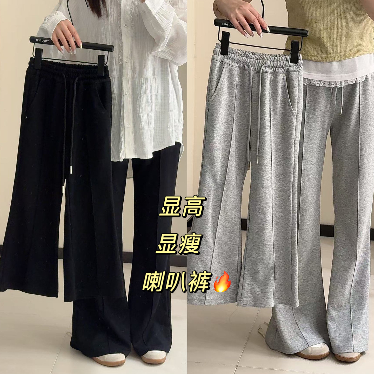 波拉春夏韩国童装女孩显高显瘦喇叭裤洋气女童中大童休闲裤