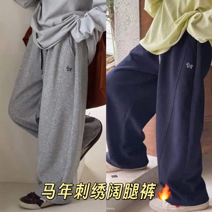 波拉bora韩国童装 男童女童中大童春夏亲子马年刺绣纯色休闲阔腿裤