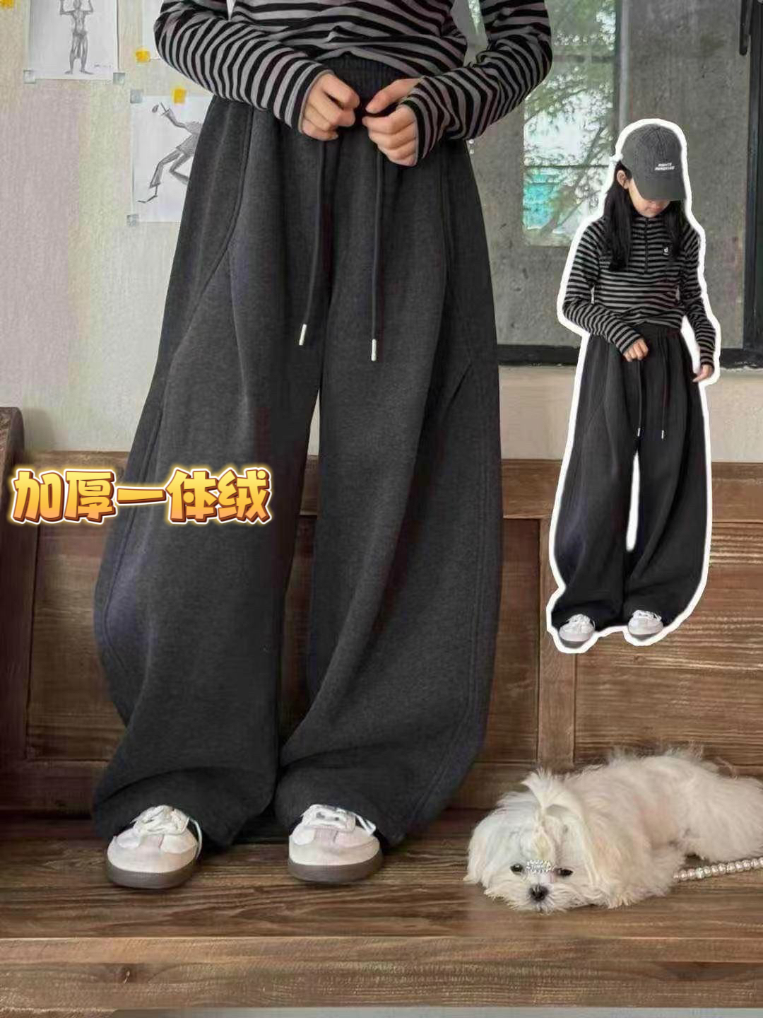 【现货】波拉童装男童女童中大童冬亲子加绒阔腿裤抽绳运动弯刀裤