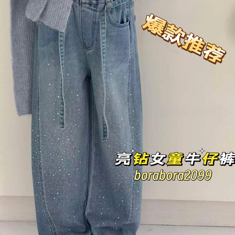 波拉春款儿童韩版洋气女童女孩亲子中大童亮钻阔腿裤牛仔裤