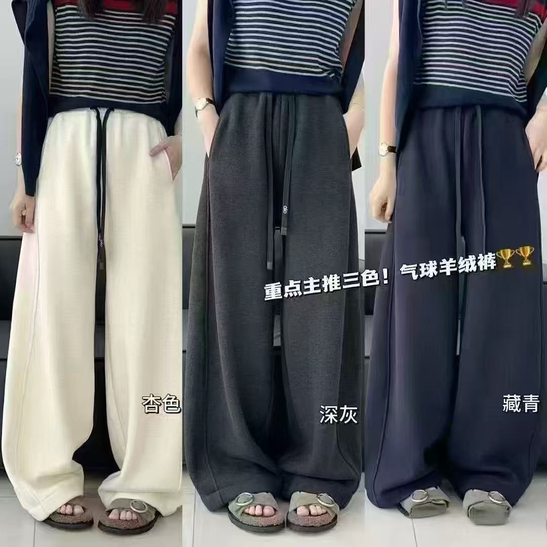 波拉童装男童女童中大童冬装亲子复合一体绒加绒阔腿裤气球羊绒裤