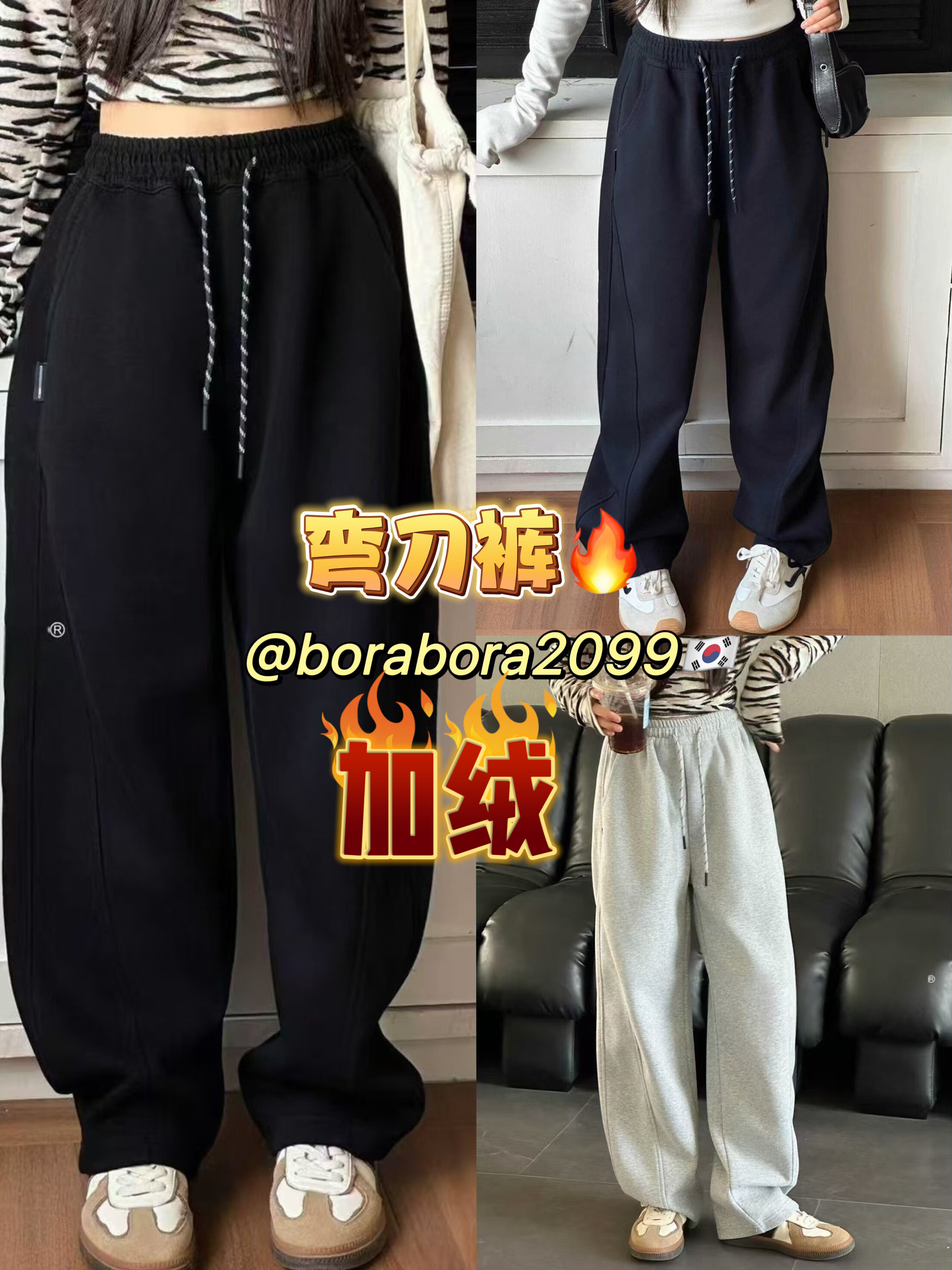 波拉韩国童装 男童女童中大童冬装加绒亲子休闲裤运动裤弯刀裤