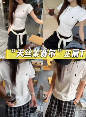 现货波拉韩国童装男女童中大童初中生夏装刺绣纯色正肩短袖T恤