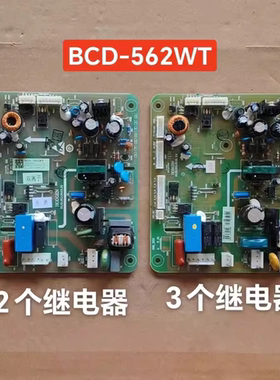 容声海信冰箱BCD-563WY-C/562WT/565WT 电源板 1469256主板显示
