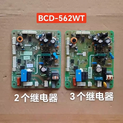 容声海信冰箱BCD-563WY-C/562WT/565WT 电源板 1469256主板显示