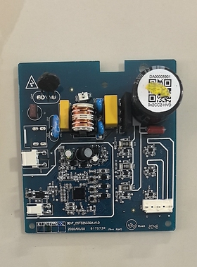 海信容声冰箱压缩机变频驱动板DA000005901 SEVF-CST32533QA.V1.0