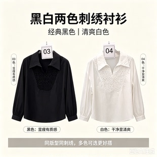 白色黑色长袖亚麻春季白衬衫女潮夏薄款绣花高级感上衣女职业通勤