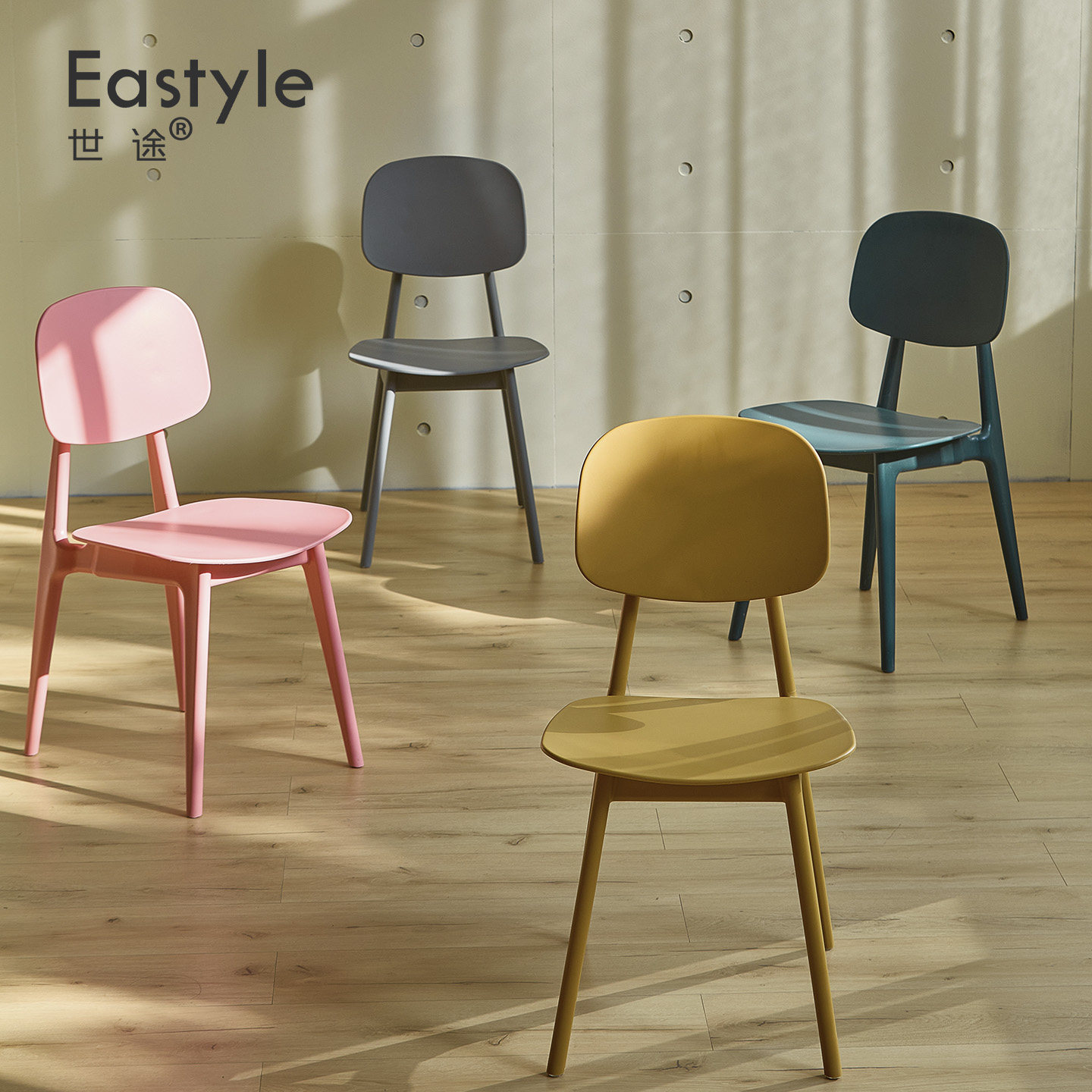 北欧创意塑料休闲餐椅ins书桌椅