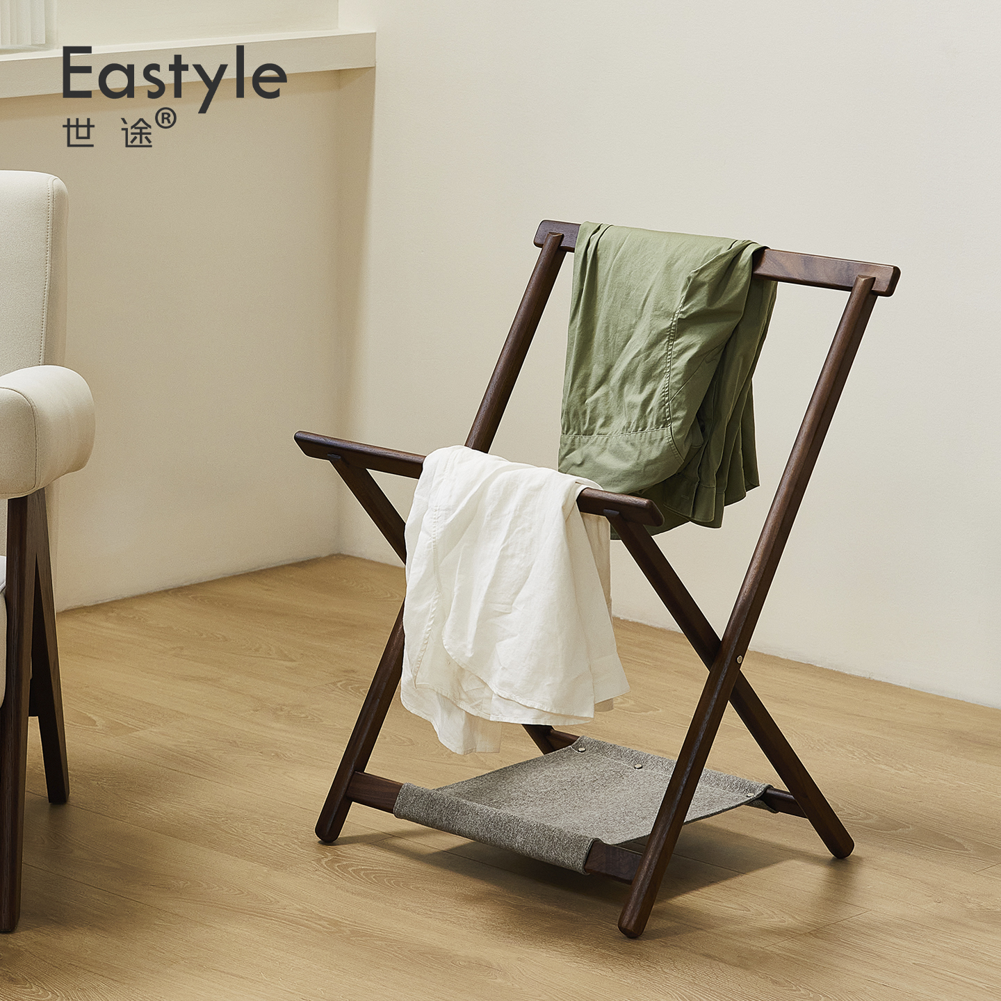 侘寂风黑胡桃木多功能可折叠衣架