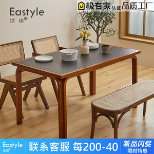 侘寂风实木复古长方形黑色岩板餐桌日式中古小户型简约原木饭桌子