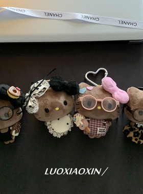 罗小辛Kitty可爱小巧毛绒包挂件