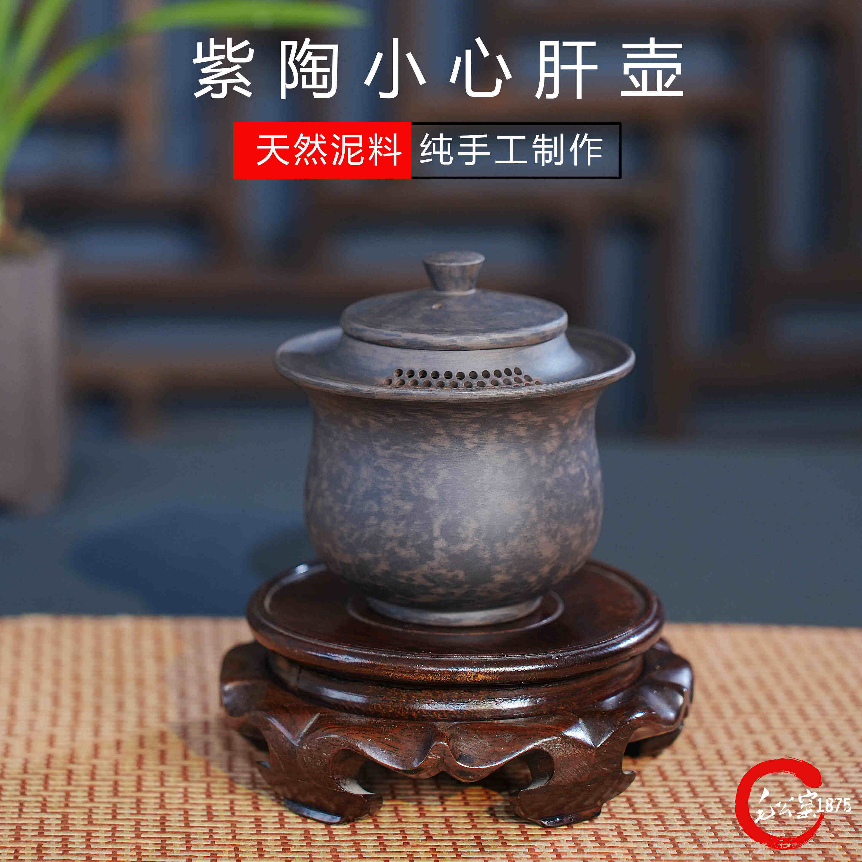 建水紫陶双日抛光手抓壶非遗大师监制原矿茶具套装透气养茶汤