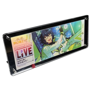 偶像梦幻祭 ES 镭射票 专用亚克力相框 可放多张 谷美