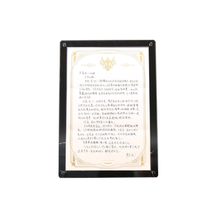 光与夜之恋 陆沉 生日礼盒专用 相卡信纸信封徽章相框