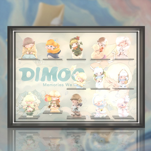 泡泡玛特DIMOO限定时光系列相框亚克力展示盒