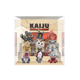 POPMART泡泡玛特 奥特曼 怪兽排排坐系列 潮玩 盲盒展示盒